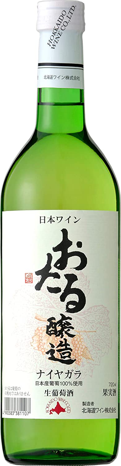 北海道ワイン おたるナイヤガラ