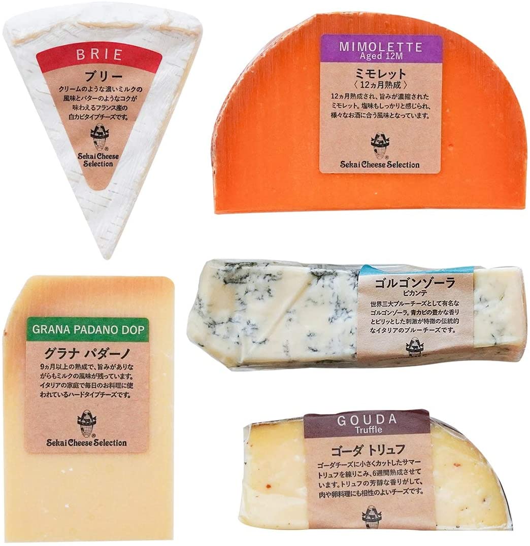 チーズ おつまみ 詰め合わせ 食べ比べ 5種セット