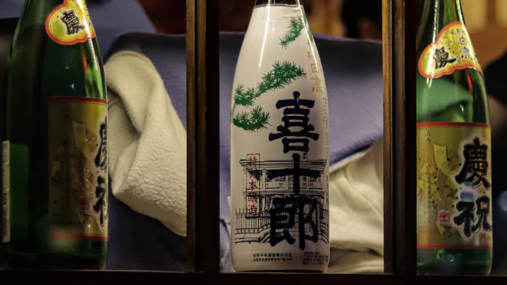 高級日本酒の人気おすすめランキング15選