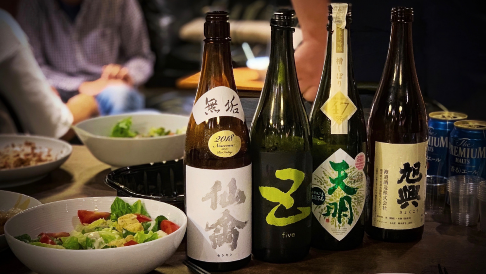 高級日本酒の選び方