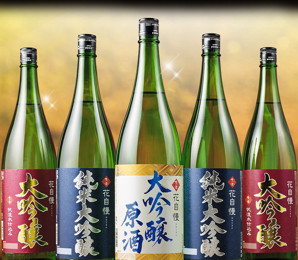 大吟醸酒のおすすめランキング10選！飲みやすい銘柄もあわせてご紹介！ | sakecomi.com