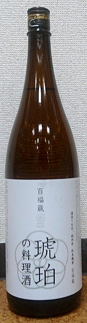 百福蔵 琥珀の料理酒 1800ml