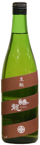 睡龍　生酛純米　長期熟成酒