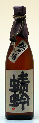 蜻蛉　特別純米酒