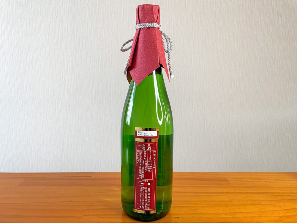 特別な日にスナップ日本酒をプレゼントしよう！