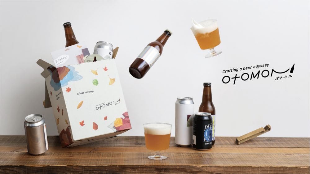 オトモニのビールの評判・口コミとは？定期便やアプリについて徹底解説！