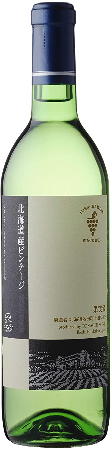 十勝ワイン　北海道産ビンテージ