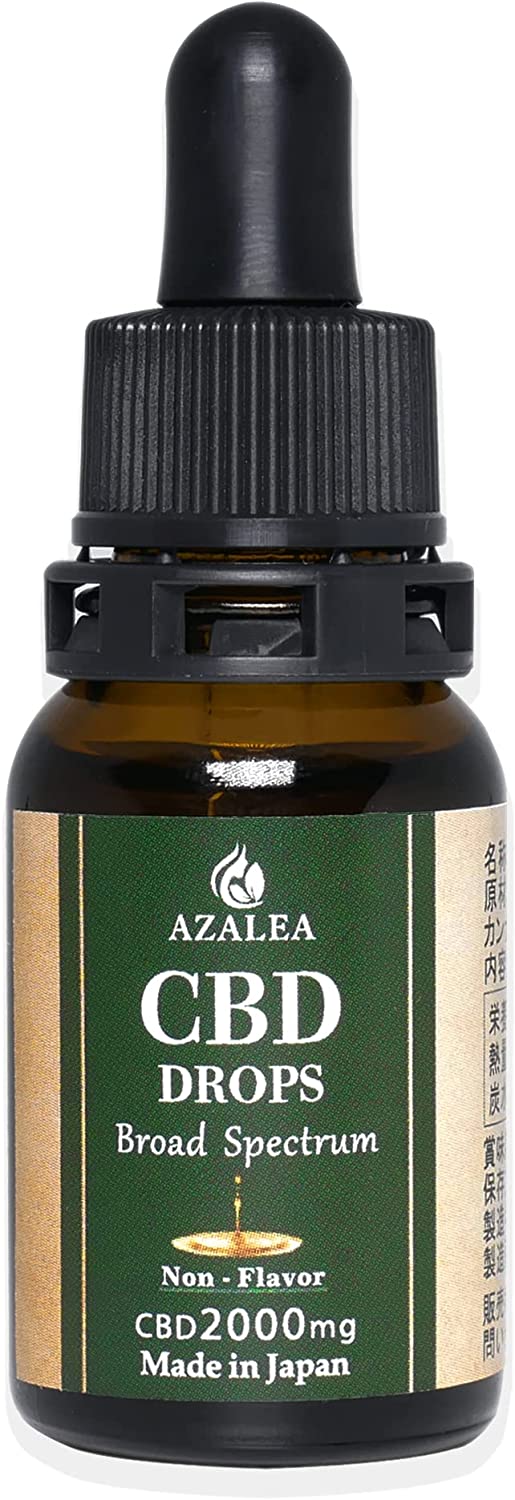 Azalea CBDオイル 高濃度20％